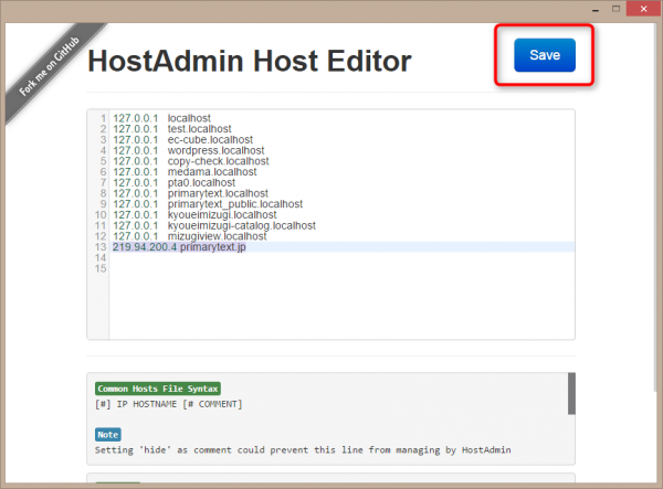 HostAdmin Host Editor 保存
