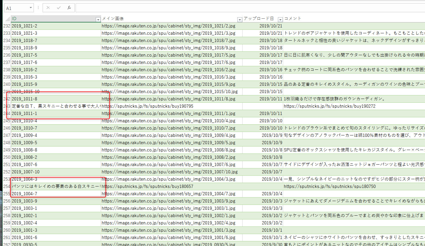 Excelで読み込んだcsvが改行されてしまう場合の対処法 プライマリーテキスト